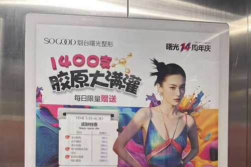 清徐电梯广告